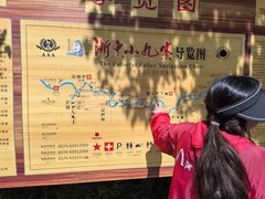 -余姚阳明温泉山庄