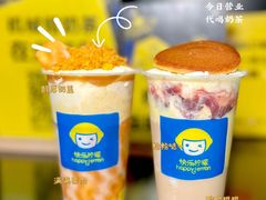 -快乐柠檬happylemon(日月光店)