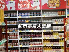 -中贸广场