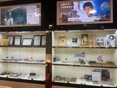 -MiRi眼镜连锁·蔡司·尼康控优点合作店(莘庄店)