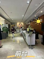 -深圳阳光医疗美容医院·旗舰店