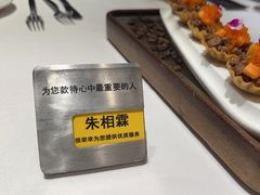-王品台塑牛排(成都万象城店)