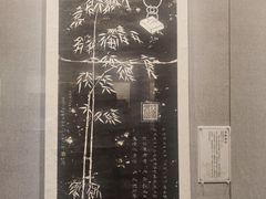 -西安碑林博物馆