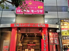 -一蘭(三宮店)