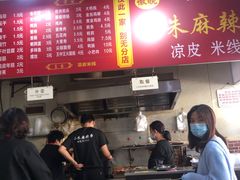 -小朱麻辣串(益民街店)