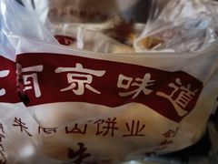 -朱记小郑酥烧饼(建康路店)