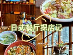 -鸟鹏烧鸟居酒屋(仁恒梦中心店)