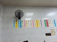 -好好味面家(桃园店)