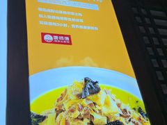 -唐师傅湘西名菜馆(武陵路店)