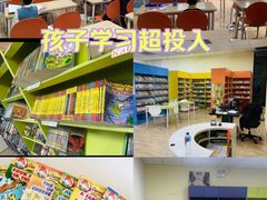 -伊莱素质成长中心(浦东滨江校区)