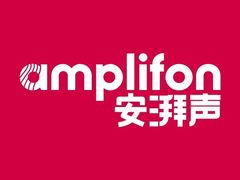 -安湃声助听器(密云店)