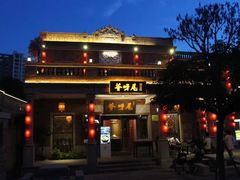 -晋江五店市传统文化旅游区