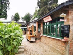 -金谷域澳洲庄园