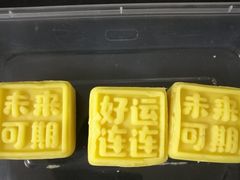 -光明邨大酒家(淮海路店)