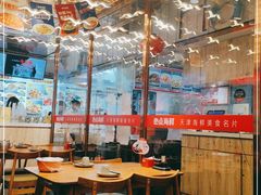 大堂-必点海鲜·鲅鱼水饺(鞍山西道店)