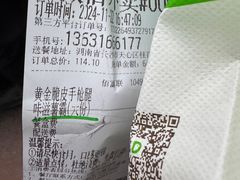 -湖南省地质博物馆