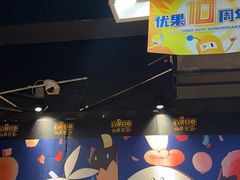 -YOGO优果密室逃脱(新佳丽广场店)
