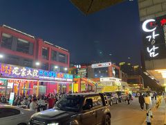 -MI WU FACTORY米屋美食工厂餐厅(绿地店)