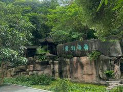 -深圳国际园林花卉博览园