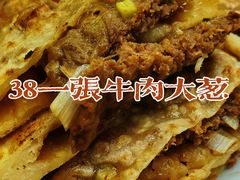 -新月斋(豆瓣胡同店)