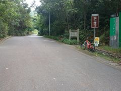 -火炉山森林公园