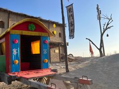 -镇北堡西部影城