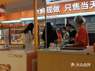 步步高星城天地×泰迪故事
