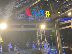 -渔家火锅·海鲜自助餐·演艺(亚龙湾天域酒店)