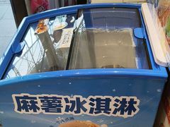 -味多美蛋糕(安定门店)