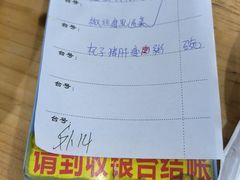 -南记食粥坊·宵夜大排档(莲花总店)