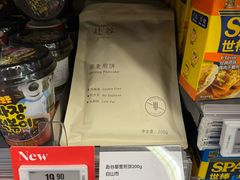 -Olé精品超市(上海港汇恒隆店)