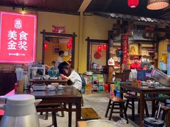 -富正毅三下锅·湘西韵味(天门山索道店)