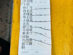 -和众大油条(维明路店)