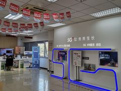 -中国联通(昌平回龙观营业厅)