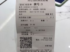 -813芭依珊 BAESAn(汇港购物中心店)