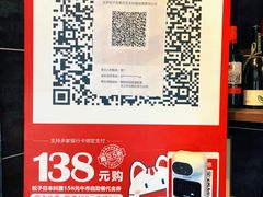 -松子料理(白家庄店)