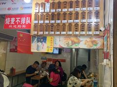 菜单-家阳赵师傅油饼包烧麦(粮道街店)