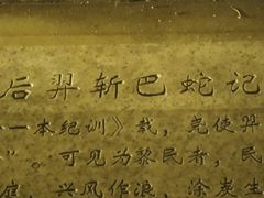 -巴陵广场