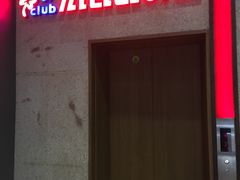 门面-紫霞门韩国料理烤肉(深南东路店)