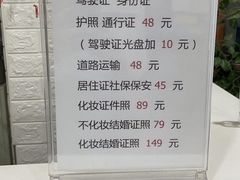 -爱摄影照相馆(大北路店)