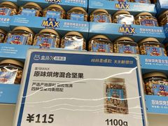 -盒马X会员店(上海森兰商都店)