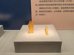 -沈阳金融博物馆