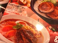 -味千拉面(和平大道奥山世纪城店)