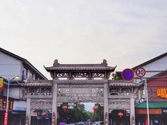 -溪口-滕头旅游景区