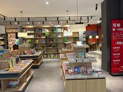 -魔方城市书房(中街益田店)