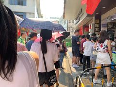 -细妹五香牛杂(步行街店)