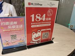 -温州君廷酒店.塞纳宫自助餐厅