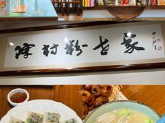 -黄但记老店·陈村粉食府