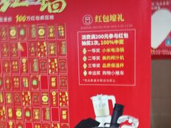 -渔人湾码头海鲜市场负二楼