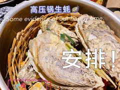 -前女友的烧烤店